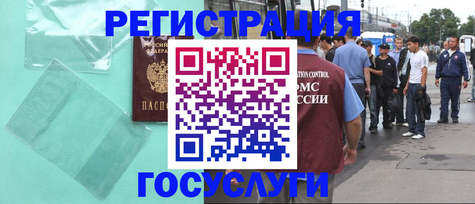 прописка в квартире в Шуе