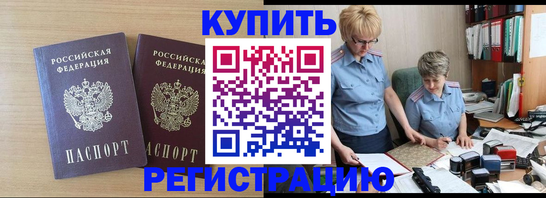 регистрация для школы в Шуе